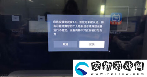 雷鳥(niǎo)電視怎么安裝第三方軟件