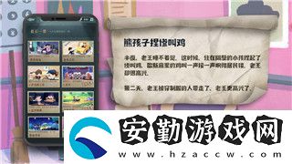 命運戰(zhàn)歌正版
