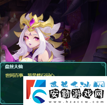 全新主角&掌門亮相
