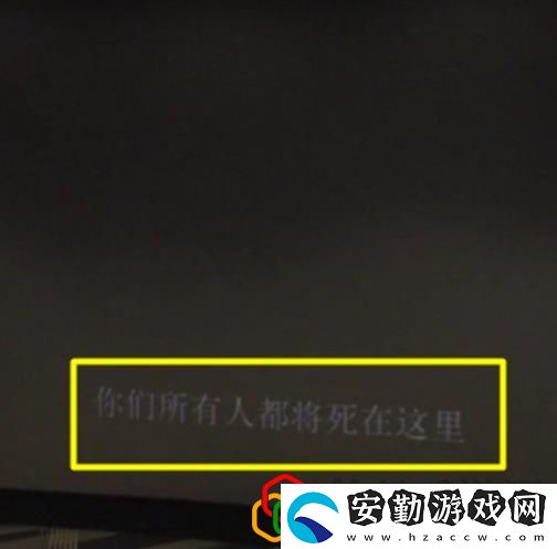 生化危機紅后經(jīng)典臺詞一覽