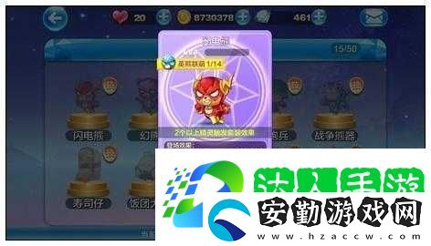 特工熊VS超熊