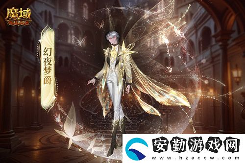 裝備道具折上折！魔域口袋版雙十一福利周