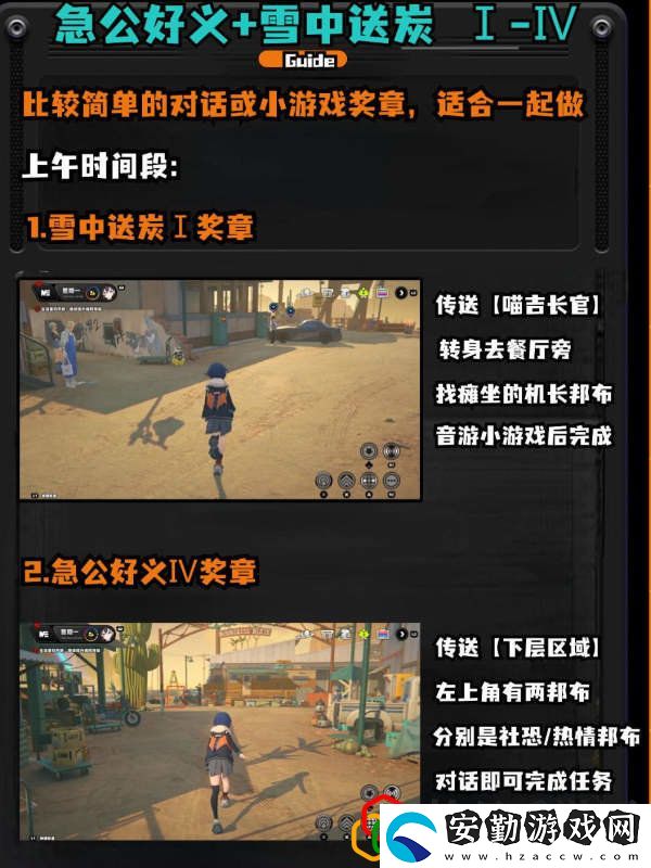 野火鎮(zhèn)喵吉獎?wù)略趺词占?></p><p style=