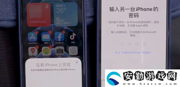 舊蘋果數(shù)據(jù)怎么轉到新手機上2023