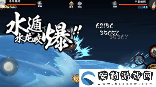 擅長水遁的千手扉間和鬼燈幻月同樣都是各村子的第幾代影