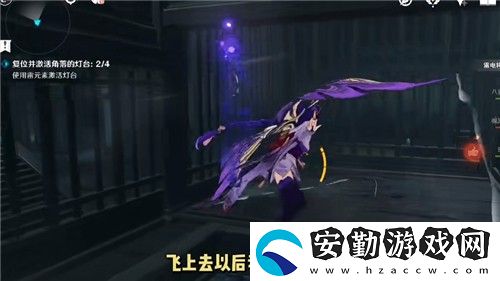 原神八重神子傳說任務最后一個燈臺在哪里