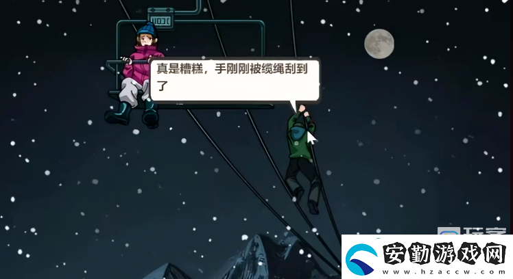 玩梗了解一下冷凍通關攻略解析