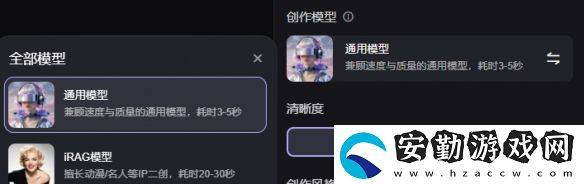 百度畫(huà)一畫(huà)怎么用