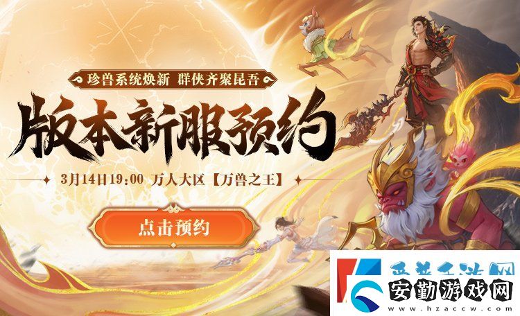 懷舊天龍2025首次大更新