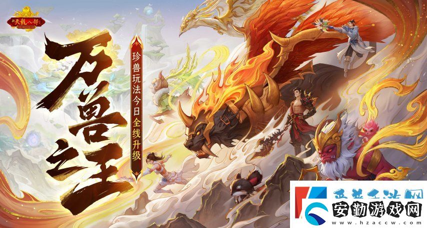 懷舊天龍2025首次大更新