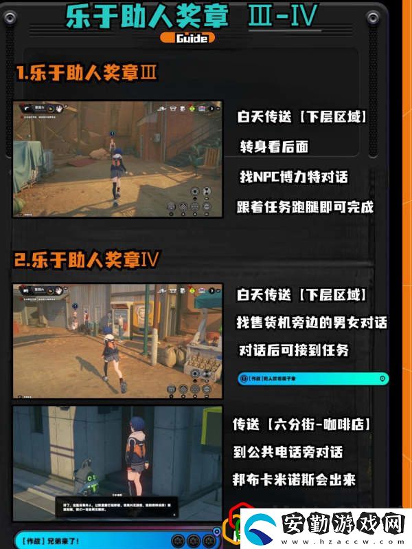 野火鎮(zhèn)喵吉獎?wù)略趺词占?></p><p style=