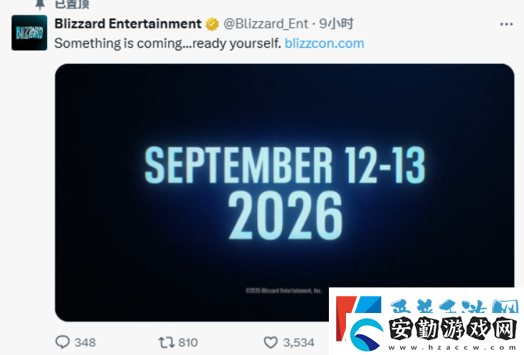 懷舊周報