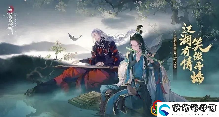 新笑傲江湖如何快速搬磚