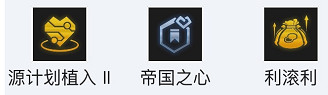 云頂之弈s6帝國挑戰(zhàn)莎彌拉強(qiáng)勢陣容推薦