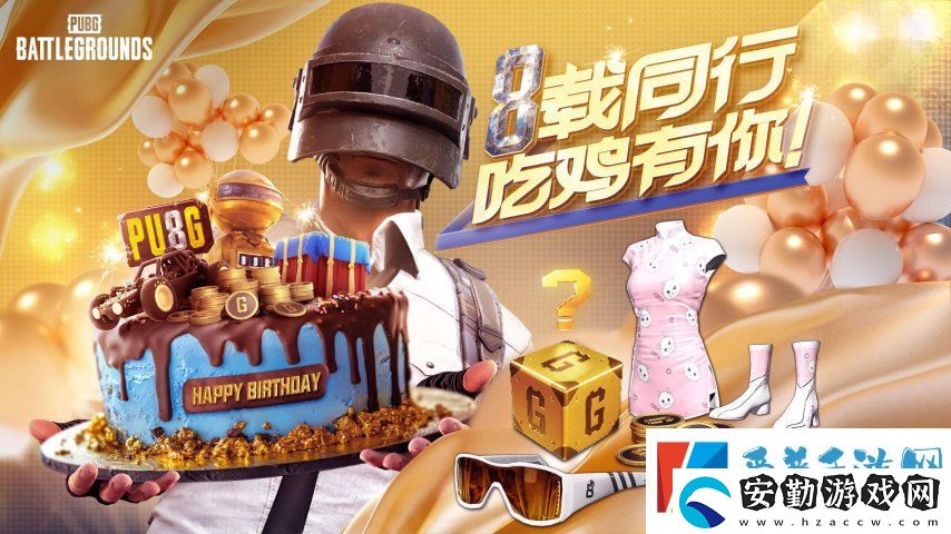 最高同時(shí)在線突破90萬人！運(yùn)營8年的絕地求生為何還這么火
