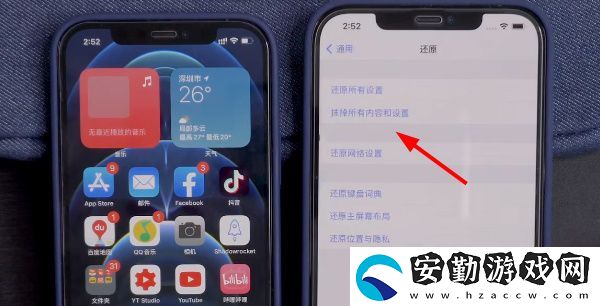 舊蘋果數(shù)據(jù)怎么轉到新手機上2023