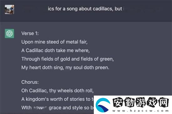 chatgpt怎么做音樂(lè)
