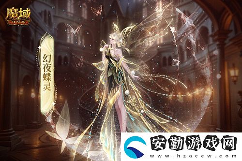裝備道具折上折！魔域口袋版雙十一福利周