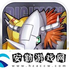 數(shù)碼寶貝新世紀(jì)水神獸進化路線一覽