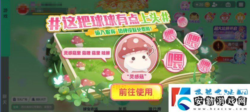 球球大作戰(zhàn)農(nóng)場(chǎng)釣魚玩法火熱登場(chǎng)！甲殼蟲6大隱藏款幻化揭秘！