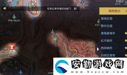 黎明覺醒生機(jī)廢棄的門藏寶圖位置在哪