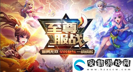 桃花源記3輸出陣容體系對戰(zhàn)指南