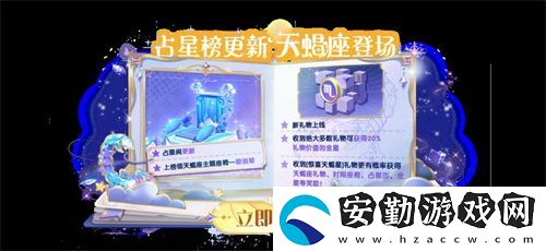 太空殺萬圣節(jié)特別活動開啟