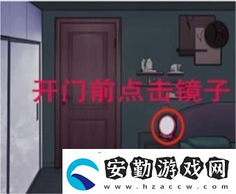 【怪物弱點】爆笑大軍師爸爸在哪