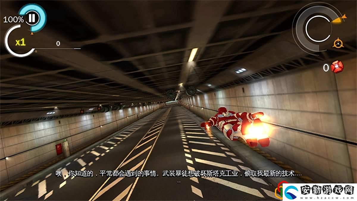 鋼鐵俠3下載地址