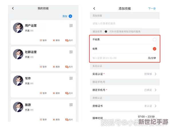 天天操一操