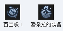 云頂之弈s6望遠(yuǎn)燼千里索敵強(qiáng)勢陣容推薦