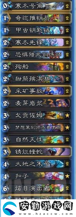 藍藍綠DK卡組玩法介紹