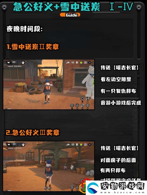 野火鎮(zhèn)喵吉獎?wù)略趺词占?></p><p style=