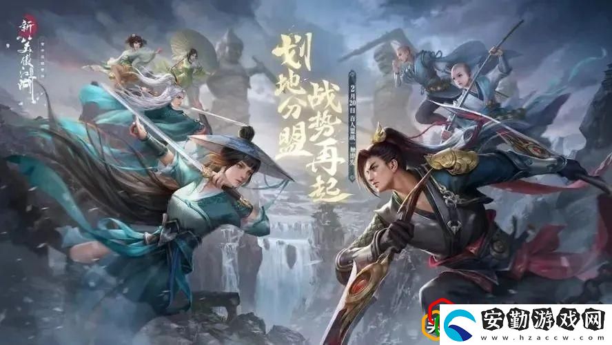 新笑傲江湖如何快速搬磚
