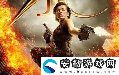 生化危機紅后經(jīng)典臺詞一覽