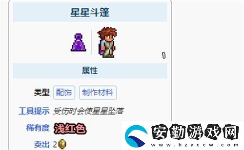 泰拉瑞亞1.4寶箱怪掉落物品一覽
