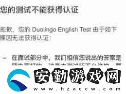 多鄰國為何無法發(fā)聲