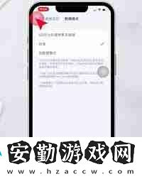 蘋(píng)果手機(jī)消息延遲什么原因