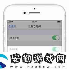 iphone手機時間怎么調(diào)整