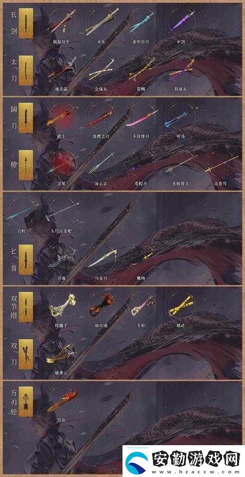 天命奇御2白虎爪怎么獲得白虎爪武器獲得方法分享全解析