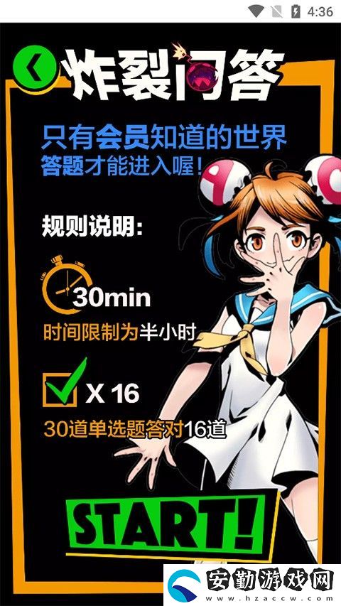 acfanapp官方免費下載安裝最新版2025