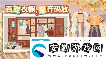 好的
