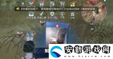 黎明覺醒生機(jī)廢棄的門藏寶圖位置在哪