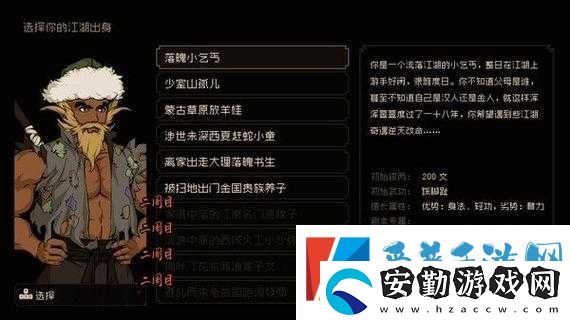 大江湖之蒼龍與白鳥(niǎo)分形連氣刀怎么獲得