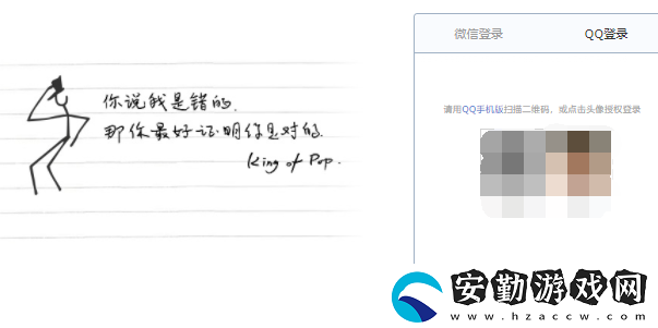 如何注冊QQ郵箱