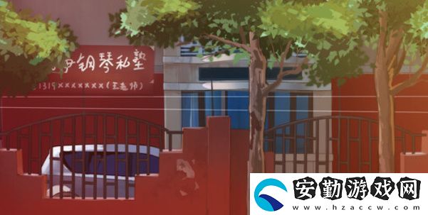 東北之夏入庫教程