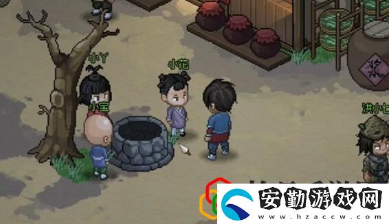 大俠立志傳小花的喜好是什么