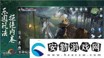 雙人成行游戲手機可以玩嗎