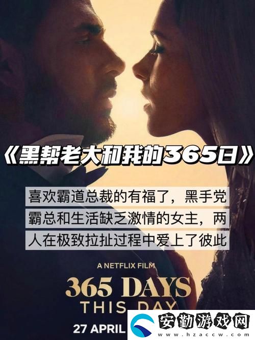 適合夫妻晚上看的三部愛情電視劇