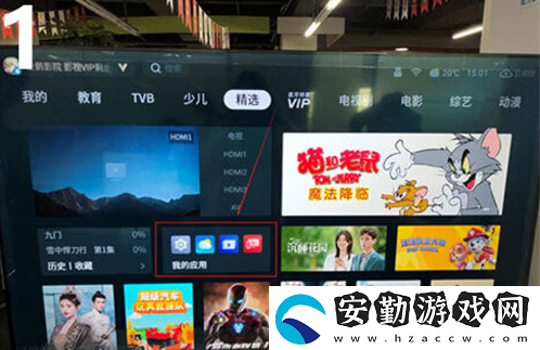 雷鳥(niǎo)電視怎么安裝第三方軟件